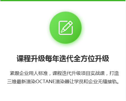 弘成IT教育课程升级每年迭代全方位升级